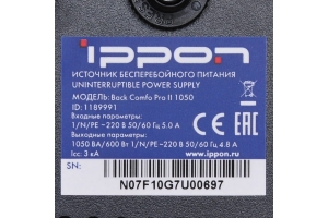 Источник бесперебойного питания IPPON Back Comfo Pro II 650 360Вт 650ВА