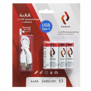 Аккумулятор LI-ION АА 1,5 В (2400mWh Type С) 4шт/уп РУБИН