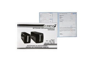 Источник бесперебойного питания Энергия 1200 usb Е0201-0051