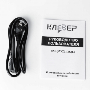 ИБП Клевер Универсал UNR1103KS (3кВт / 3кВа)