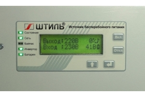 Онлайн ИБП Штиль SW1000SL (1000 ВА / 900 Вт)
