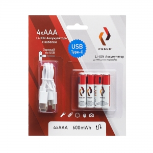 Аккумулятор LI-ION ААА 1,5 В (600mWh Type C) 4шт/блистер + кабель РУБИН