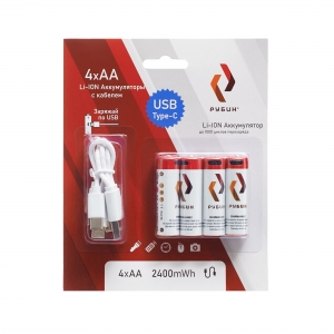 Аккумулятор LI-ION АА 1,5 В (2400mWh Type C) 4шт/блистер + кабель РУБИН