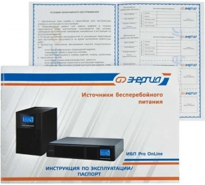 Источник бесперебойного питания Ибп Энергия pro online 1000 230в-24в tower Е0201-0071