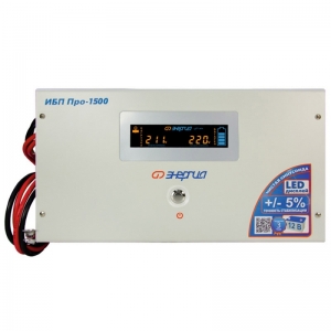 ИБП Энергия Про 1500 Е0201-0049