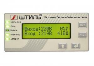 Онлайн ИБП ШТИЛЬ SR1101SL (1000 ВА / 900 Вт)