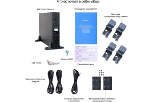 Источник бесперебойного питания IPPON Smart Winner II 1500 1350Вт 1500ВА черный